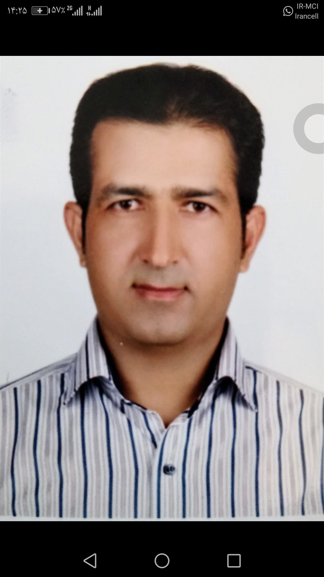 کاربر آروند