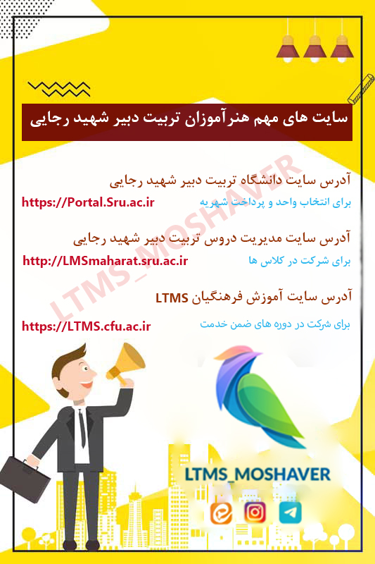 کاربر آروند