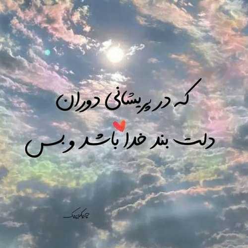 کاربر آروند