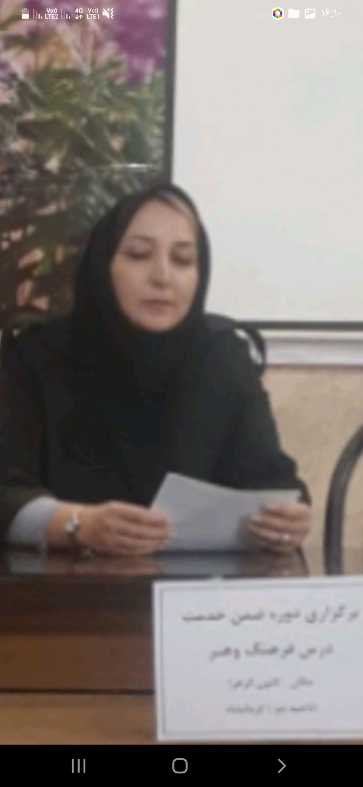 مریم جهانکاره