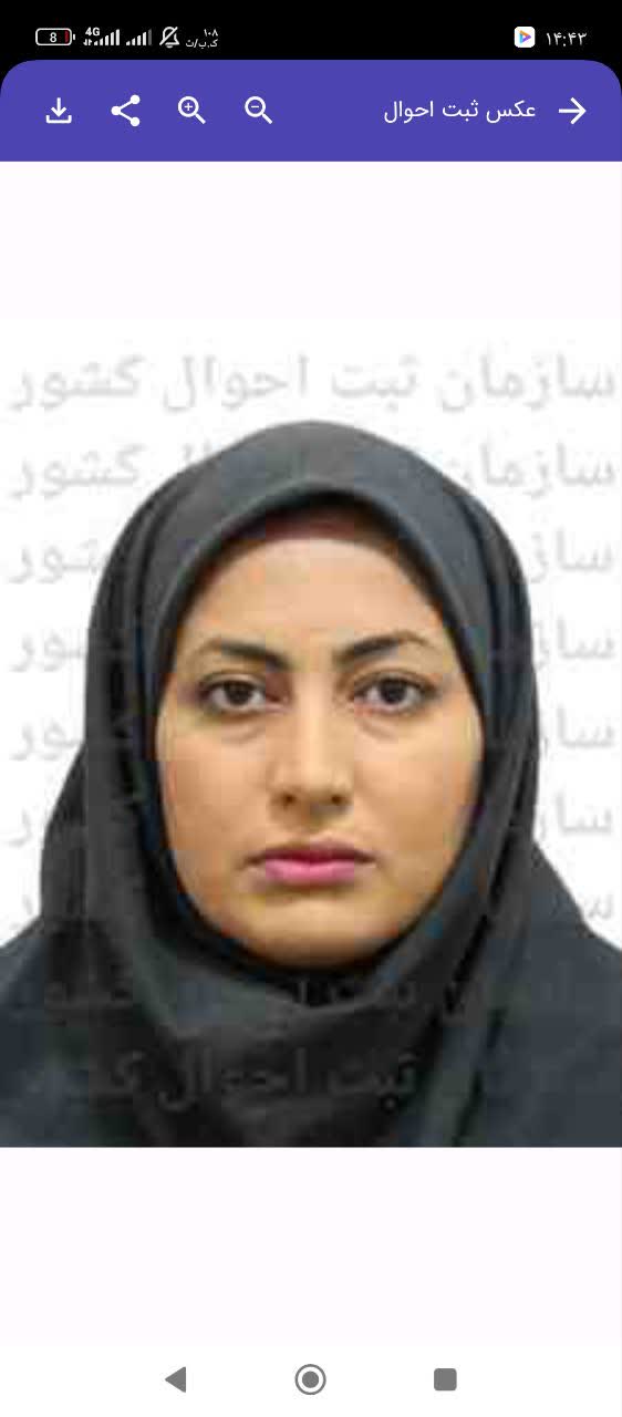 کاربر آروند