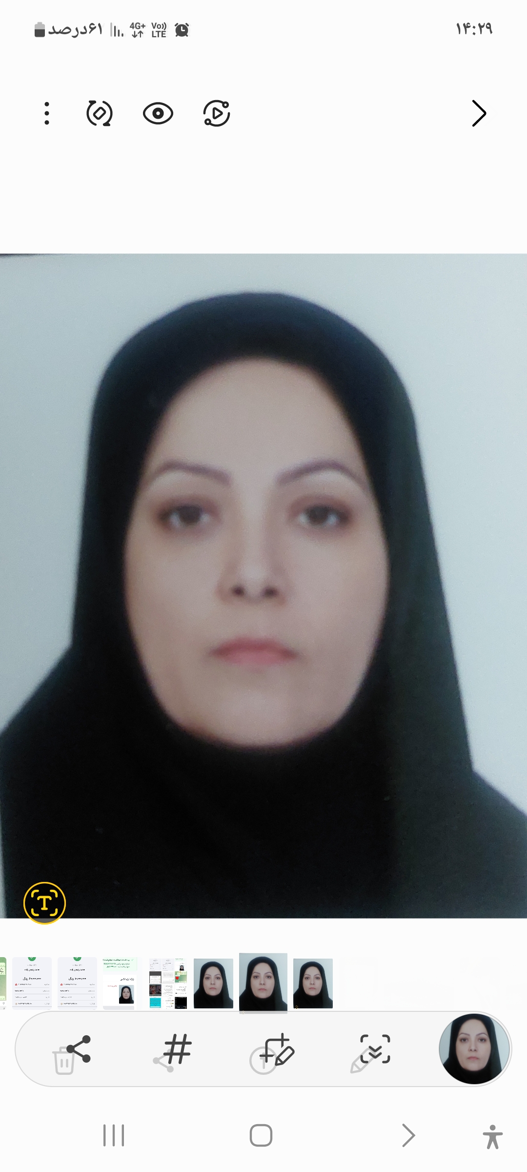 کاربر آروند