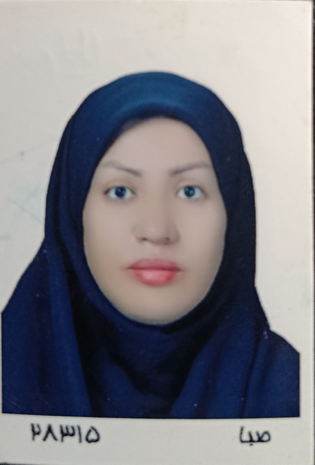 کاربر آروند